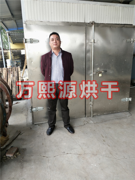 中草藥烘干機