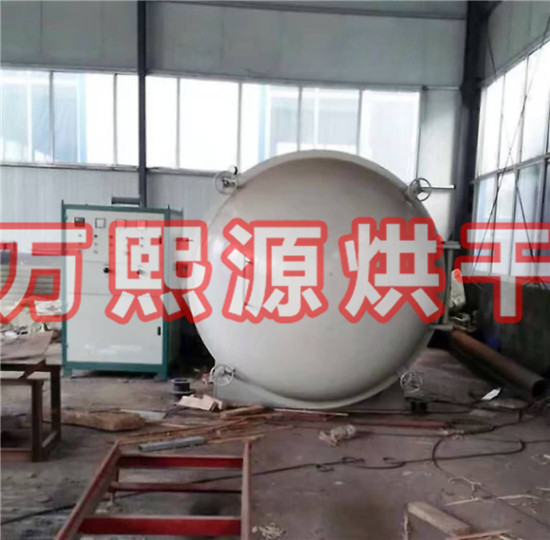 真空高頻電加熱烘干機